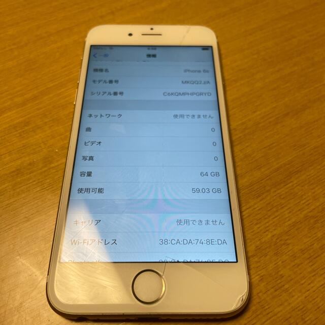 iPhone 6 Silver 64 GB Softbank 画面割れ - スマートフォン本体