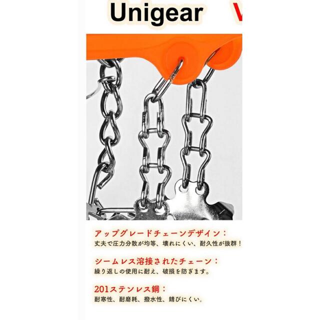 アイゼン 18本爪 氷釣り 転倒防止 耐寒性 耐久性 収納袋付き 男女兼用 スポーツ/アウトドアのトレーニング/エクササイズ(その他)の商品写真