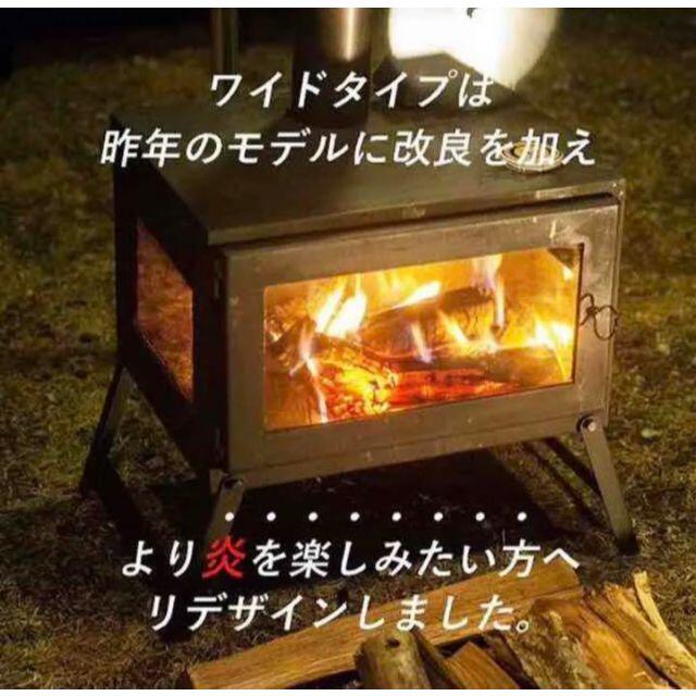 Mt.SUMI Locomo ロコモ アウトドア 薪ストーブ ワイド rotondaro.com.uy