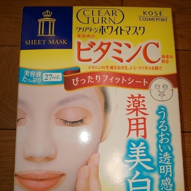 KOSE(コーセー)のKOSE クリアターン ホワイトマスク コスメ/美容のスキンケア/基礎化粧品(パック/フェイスマスク)の商品写真