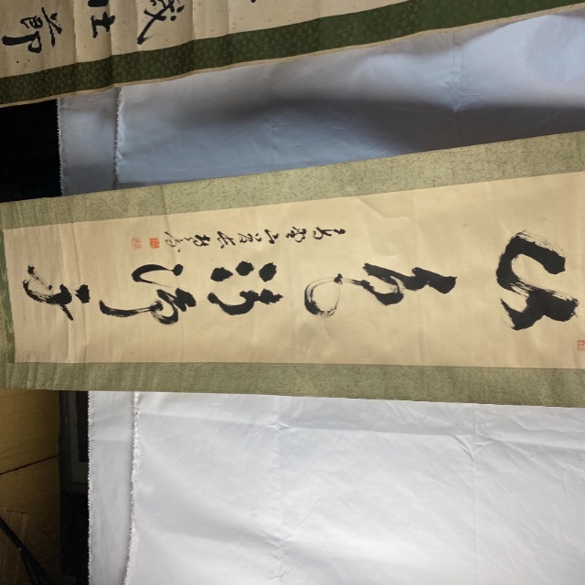 5字書法