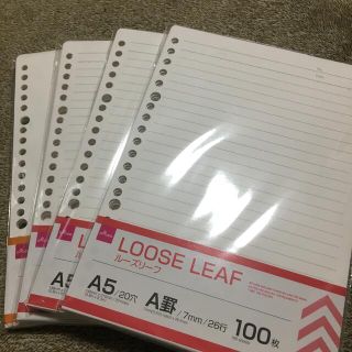 イオン(AEON)のルーズリーフ  LOOSE LEAF  100枚×4セット(ファイル/バインダー)