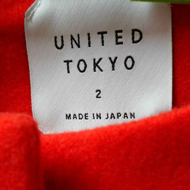 STUDIOUS(ステュディオス)のUNITED TOKYOノーカラーコートWEB 限定品 レディースのジャケット/アウター(チェスターコート)の商品写真