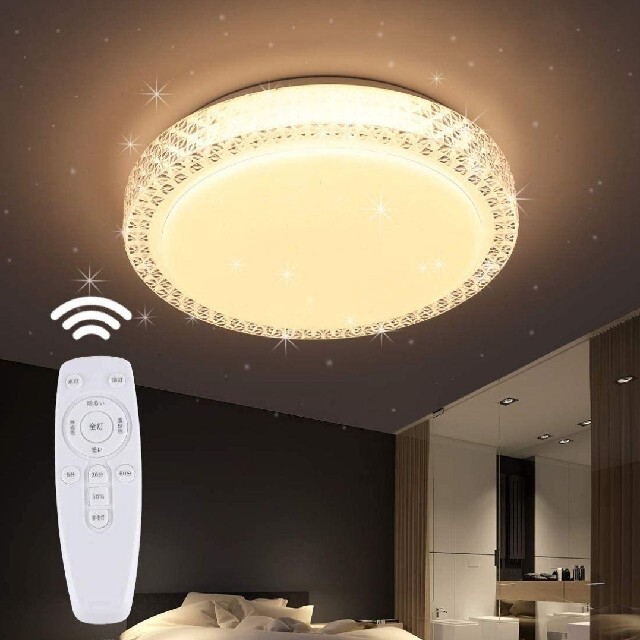世界的に 昼光色 電球色 調光調色タイプ8畳 24W 星空効果 シーリングライト LED - ライト/照明/LED - www.cecop.gob.mx 世界的に 昼光色 電球色 調光調色タイプ8畳 24W 星空効果 シーリングライト LED - ライト/照明/LED - www.cecop.gob.mx