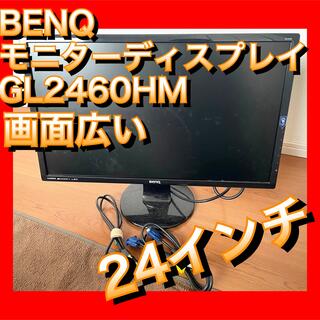 BENQ モニター ディスプレイ GL2460HM