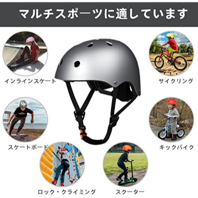 新品自転車　保護用ヘルメット 超軽量 サイズ調整可能  キッズ/ベビー/マタニティの外出/移動用品(その他)の商品写真