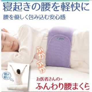 ウーパールーパー様専用(枕)