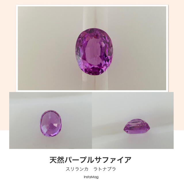 天然パープルサファイア 0.384ct-