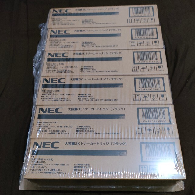 NEC トナー PR-L5700C-24