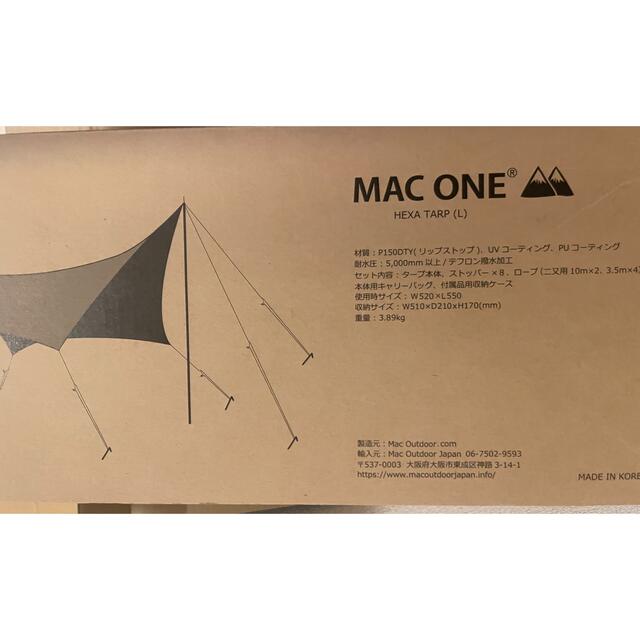 新品未使用 MAC ONE ヘキサ タープ L アームドグリーン マックワン