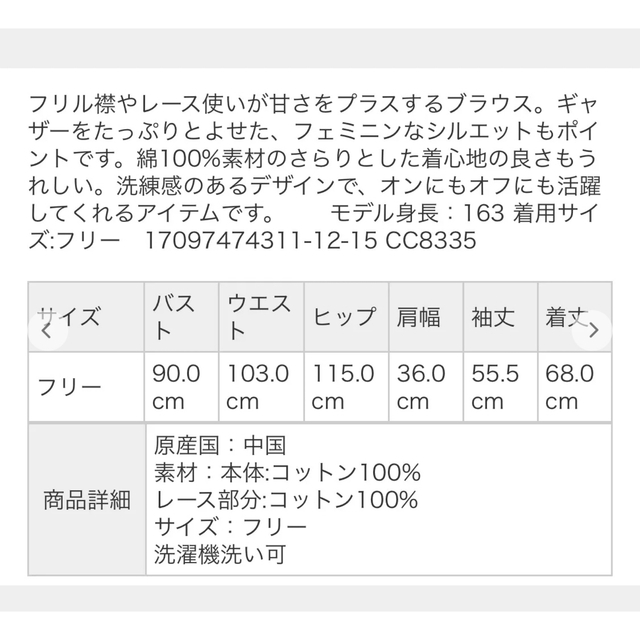 SM2(サマンサモスモス)のSamansa Mos2  スタンドカラーブラウス レディースのトップス(シャツ/ブラウス(長袖/七分))の商品写真