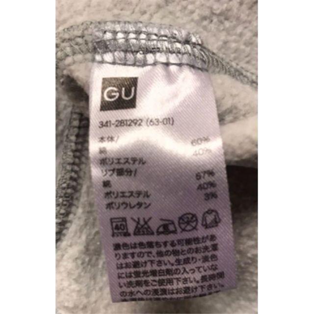 GU(ジーユー)の☆GU☆ ジーユー メンズ ビッグスウェットプルパーカ ロゴ 長袖 グレー M メンズのトップス(パーカー)の商品写真