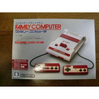 ニンテンドウ(任天堂)のニンテンドークラシックミニ ファミリーコンピュータ(家庭用ゲーム機本体)