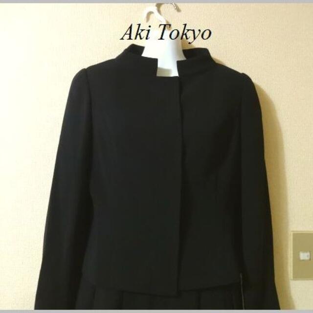 AKI TOKYOアキトウキョウ♡9号礼服高級ブラックフォーマルの通販 by