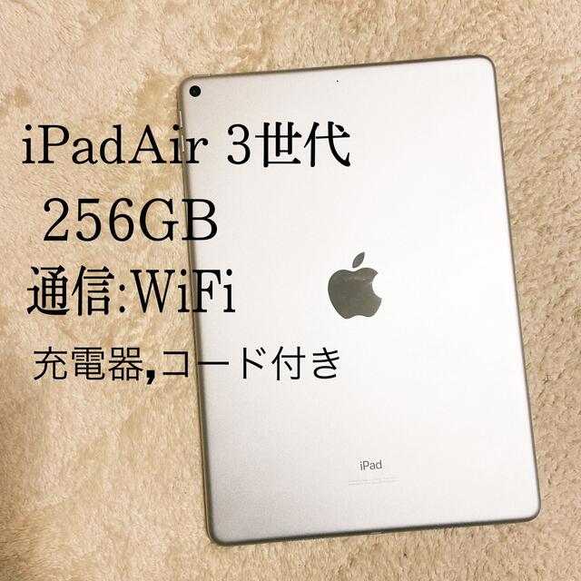 登場! Apple - おーちゃん様 専用 タブレット 登場! Apple - おーちゃん様 専用 タブレット