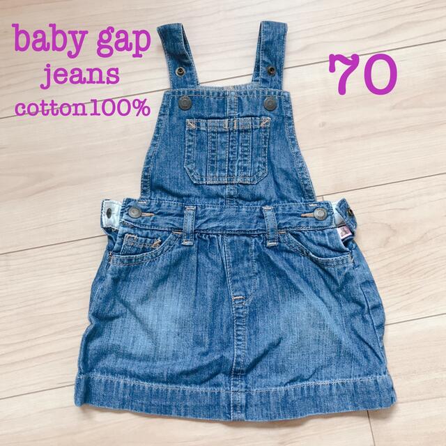 babyGAP(ベビーギャップ)のGAP  baby   ジャンパースカート　70 キッズ/ベビー/マタニティのベビー服(~85cm)(ワンピース)の商品写真