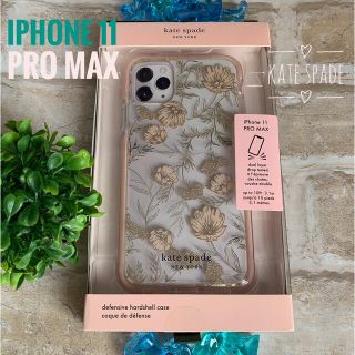 ケイトスペードニューヨーク(kate spade new york)のケイトスペード kate spade iPhone11 PRO MAX ケース (iPhoneケース)