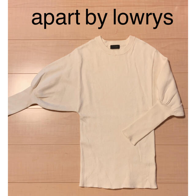 apart by lowrys(アパートバイローリーズ)のapart by lowrys リブパフニット レディースのトップス(ニット/セーター)の商品写真