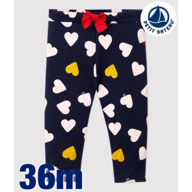 PETIT BATEAU(プチバトー)の専用【PETIT BATEAU】プチバトー　ハート柄チュビックキルティングパンツ キッズ/ベビー/マタニティのキッズ服女の子用(90cm~)(パンツ/スパッツ)の商品写真