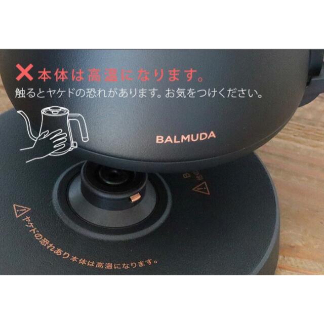 BALMUDA(バルミューダ)の電気ケトル バルミューダ ザ・ポット K07A-WH スマホ/家電/カメラの生活家電(電気ケトル)の商品写真