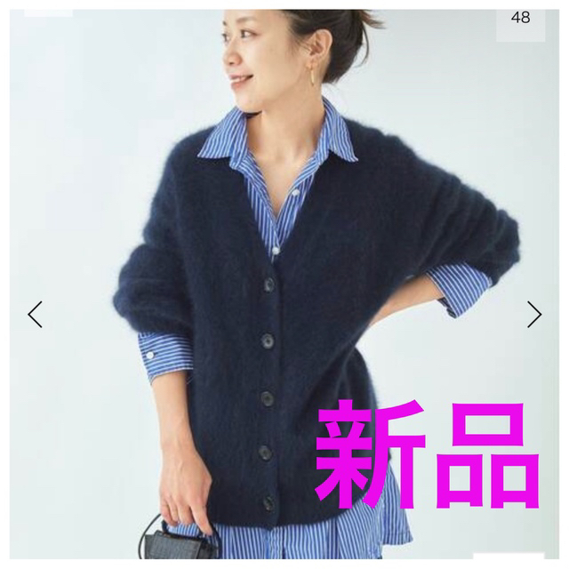 新品　Cashmere Mix Furカーディガンのサムネイル