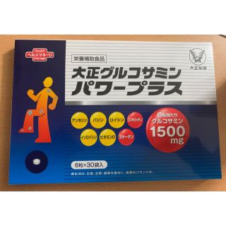 タイショウセイヤク(大正製薬)の大正　グルコサミンパワープラス３０袋入(その他)