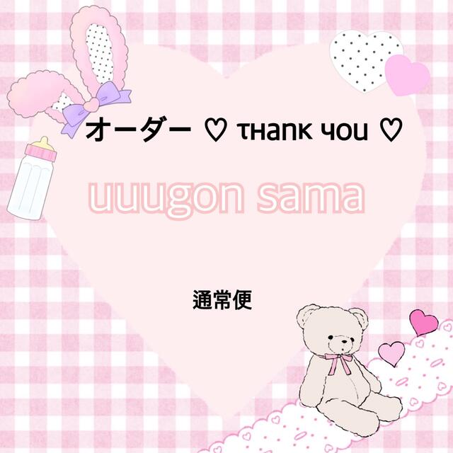 uuugon さま専用♥ネイルチップオーダーの通販 by piyo(♡)nail|ラクマ