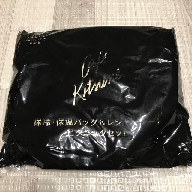 MAISON KITSUNE'(メゾンキツネ)のSweet11 月号付録　カフェキツネ　保冷・保温バッグ レディースのバッグ(エコバッグ)の商品写真