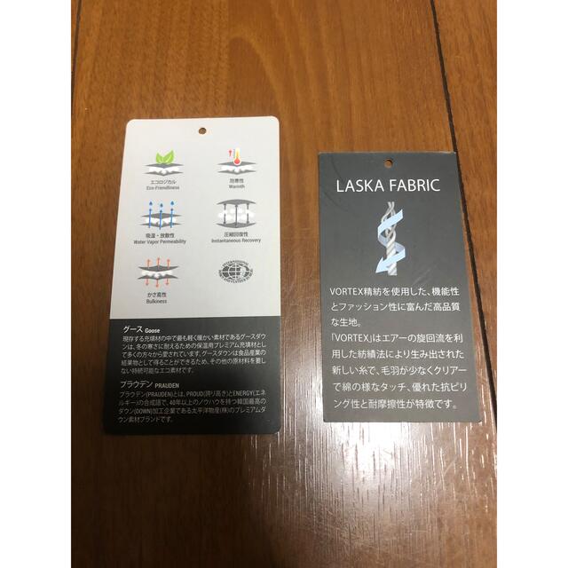 【美品】LASKA FABRIC ダウン