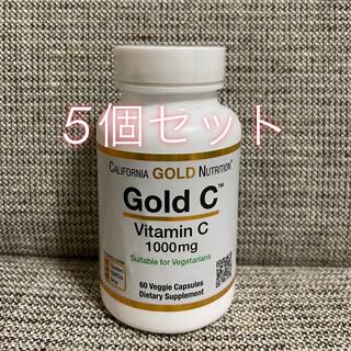 Gold C（ビタミンC） 5個セット