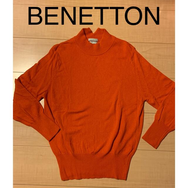 BENETTON(ベネトン)の☆期間限定値下☆BENETTON オレンジ　カシミヤニット レディースのトップス(ニット/セーター)の商品写真