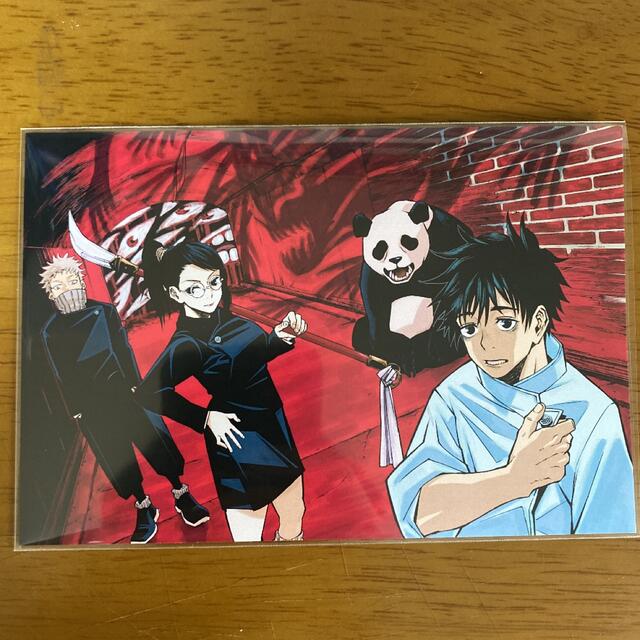 呪術廻戦 複製原画展 ポストカード - キャラクターグッズ