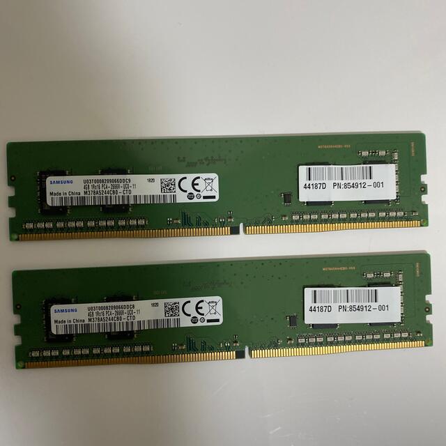 Samsung _メモリ_16GB (8GBx2枚) _PC4-19200