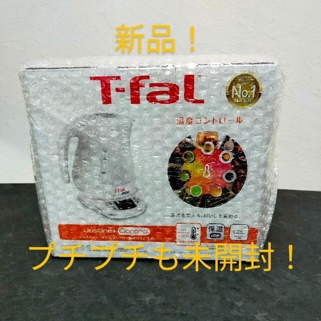 T-fal(ティファール)の【専用出品】T-fal　ジャスティンプラスコントロール　ホワイト　1.2L スマホ/家電/カメラの生活家電(電気ケトル)の商品写真