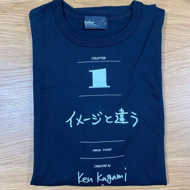 即納低価 kolor ken kagami Chapter1の通販 by sattun's shop｜カラーならラクマ - Kolor 加賀美健 コラボ Tシャツ お得低価
