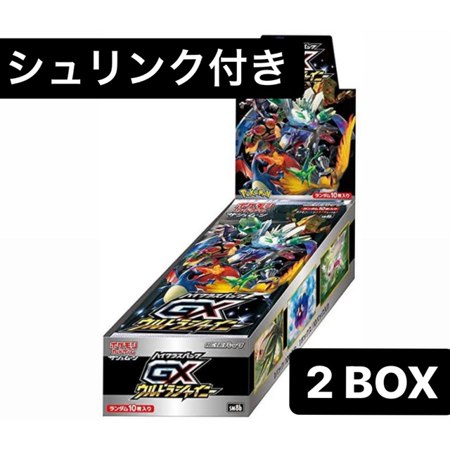 エンタメ/ホビーポケモンカードゲーム ポケカ ウルトラシャイニー★シュリンク付き2box★