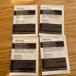 イソップ(Aesop)のイソップのサンプル(洗顔料)