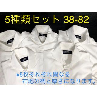 スーツカンパニー(THE SUIT COMPANY)の【お得】【定番】鎌倉シャツ５種類セット 白ワイシャツ 38-82(シャツ)