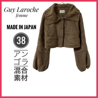 ギラロッシュ(Guy Laroche)の【Guy Laroche femme】高級アンゴラ混合　ポンチョ風アウター(ポンチョ)