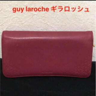 ギラロッシュ(Guy Laroche)のギラロッシュ　長財布(財布)