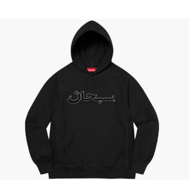 Supreme(シュプリーム)のArabic Logo Hooded Sweatshirt 黒　サイズM メンズのトップス(パーカー)の商品写真
