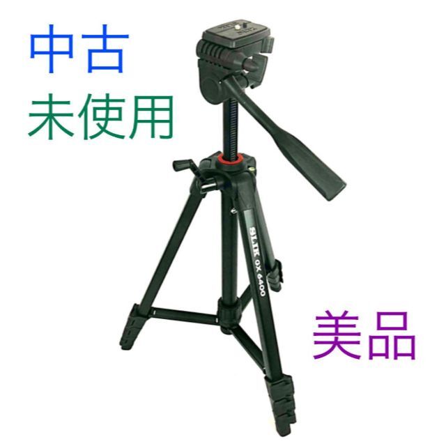 格安 スリック ビデオ雲台付き4段三脚 GX 6400 VIDEO 216934 送料込 fucoa.cl 格安 スリック ビデオ雲台付き4段三脚 GX 6400 VIDEO 216934 送料込 fucoa.cl