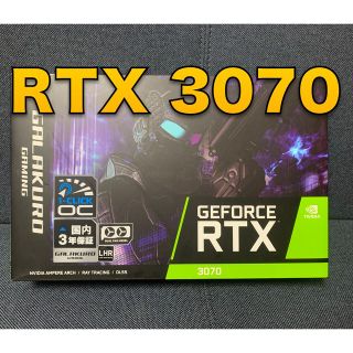 【24時間以内発送】GEFORCE RTX 3070(PCパーツ)