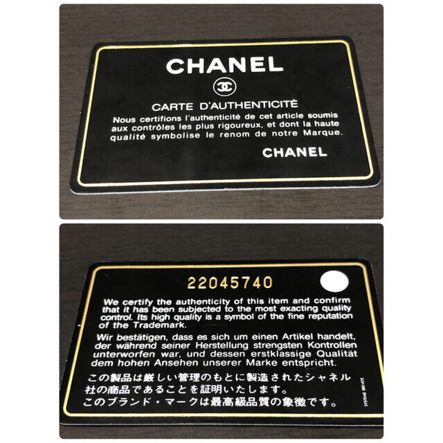 CHANEL(シャネル)のCHANEL☆ココマーク/ステッチ長財布/ブルー レディースのファッション小物(財布)の商品写真