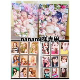 ウェストトゥワイス(Waste(twice))のnanami様専用(アイドルグッズ)