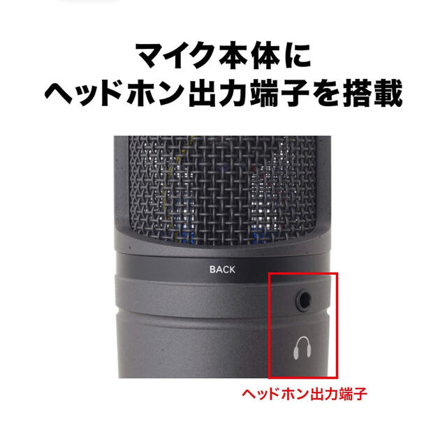 AT2020USB+ AT2020USB+