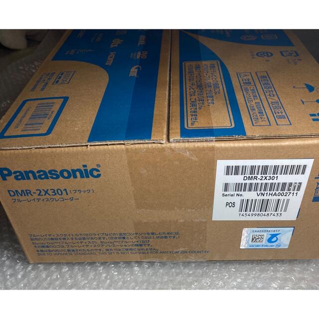 Panasonic(パナソニック)のコギパパ様専用 スマホ/家電/カメラのテレビ/映像機器(ブルーレイレコーダー)の商品写真