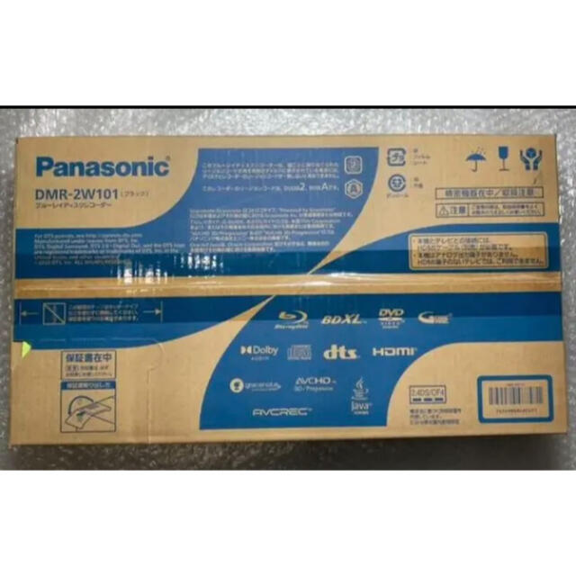 即日発送 Panasonic ブルーレイレコーダー DMR-2W101 即日発送 Panasonic ブルーレイレコーダー DMR-2W101