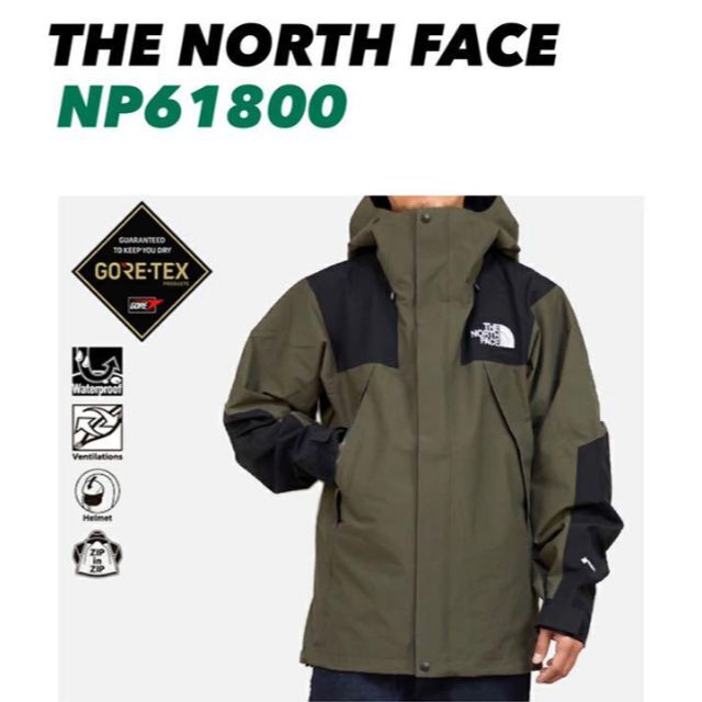 THE NORTH FACE(ザノースフェイス)の【希少サイズ】ノースフェイス マウンテンジャケット NP61800 ニュートープ メンズのジャケット/アウター(マウンテンパーカー)の商品写真