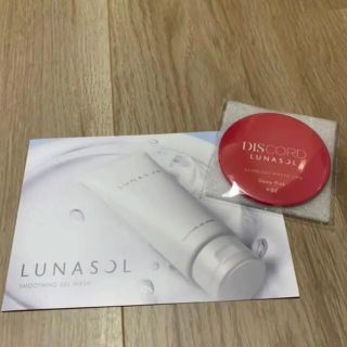 ルナソル(LUNASOL)の新品　未使用　限定　未開封　ルナソル  LUNASOL メイク　ミラー　鏡(ミラー)